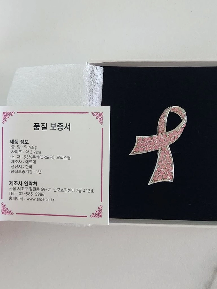 새상품) 유방암 핑크리본 브로치 이미지