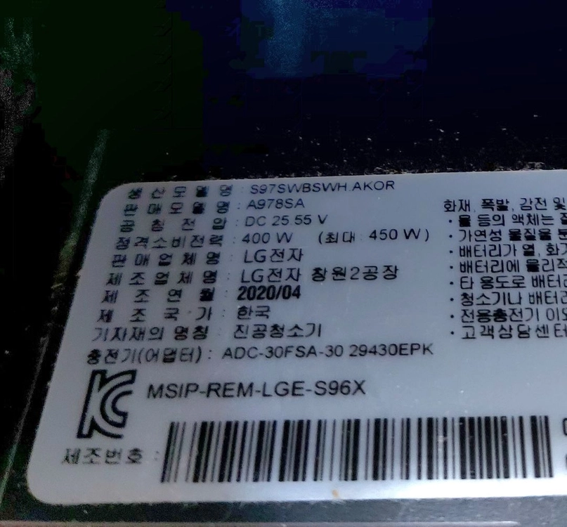 LG 엘지 코드제로 무선청소기 이미지