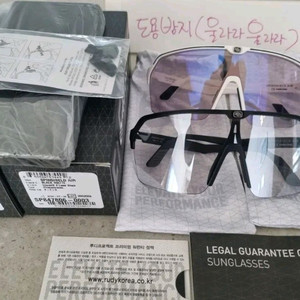 루디 스핀쉴드 에어 변색(새상품) 이미지