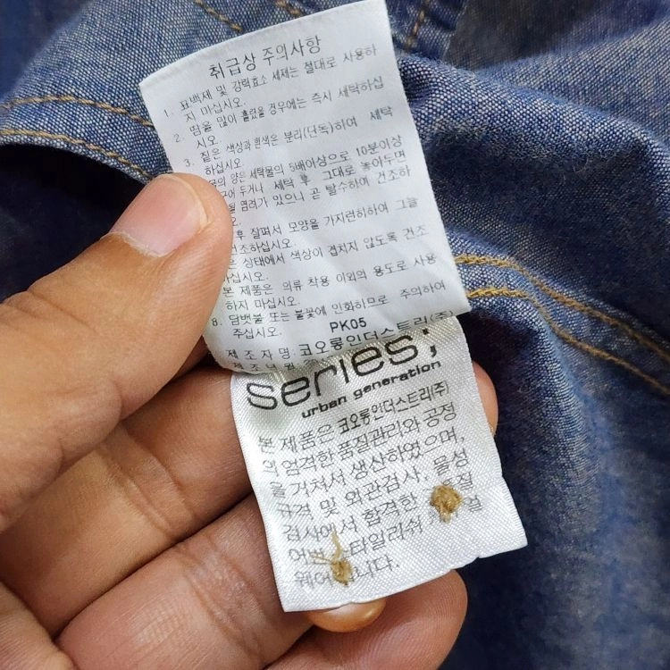 코오롱 시리즈 남성 데님 샴브레이 셔츠 청남방 블루 100 이미지