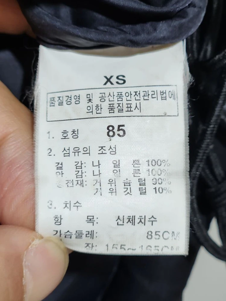 (90) 노스페이스 눕시 패딩조끼 블랙 거위털 700 다운 베스트 이미지