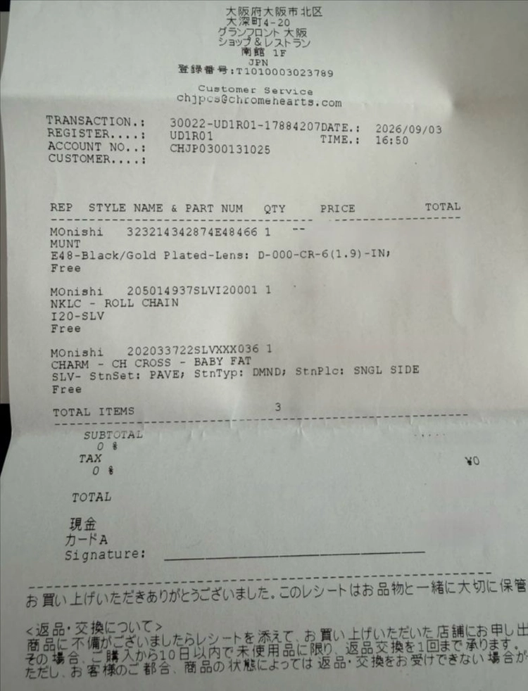 크롬하츠 베이비팻 크로스참 파베다이아 및 롤체인 20인치 새상품 일괄 이미지