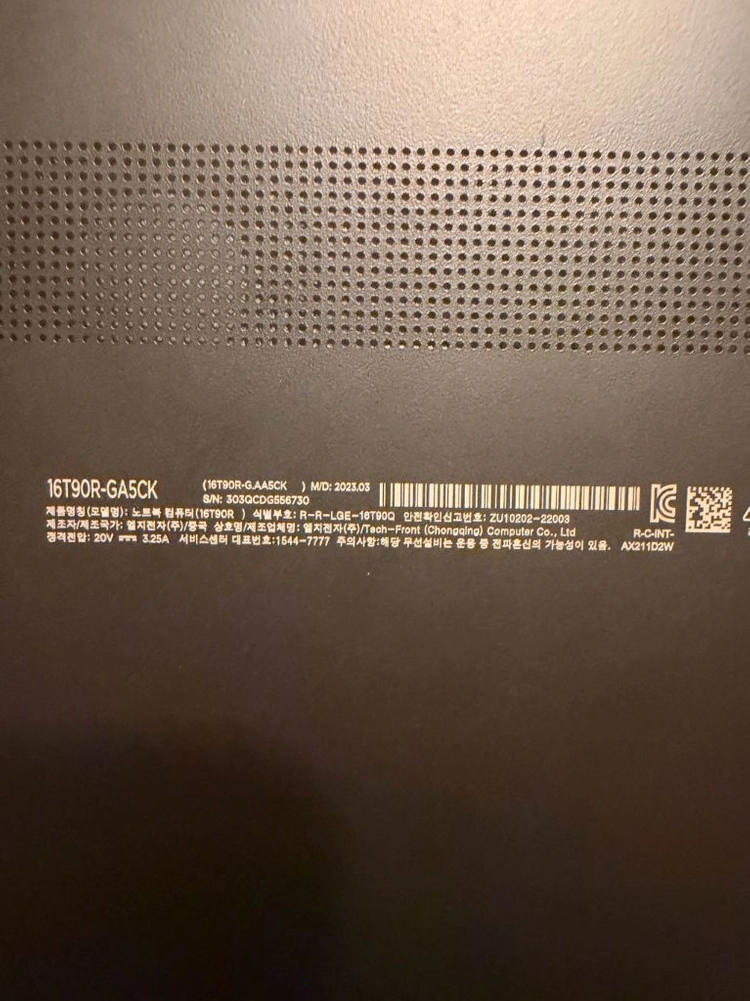LG 그램 360 2in1 노트북 16인치 급처 (i5/16G/512G) 이미지