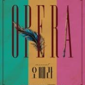 뮤지컬 [오페라] 문태유 백인태 공연 양도 이미지