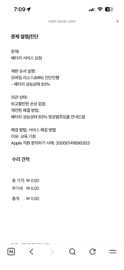 [박스포함] 아이패드 프로 10.5 256GB 셀룰러 로즈골드 이미지