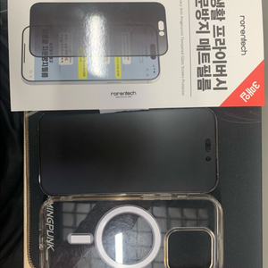 아이폰14프로 256GB 이미지
