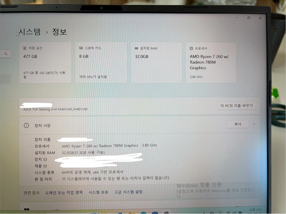 asus tuf a14 25년형 풀박 (라이젠7,512gb, 램32, rtx5060) 이미지