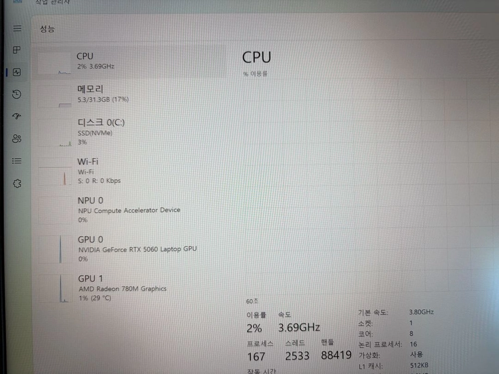 asus tuf a14 25년형 풀박 (라이젠7,512gb, 램32, rtx5060) 이미지