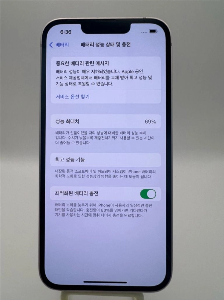 아이폰13 128G 핑크 A급!이체시35만 이미지