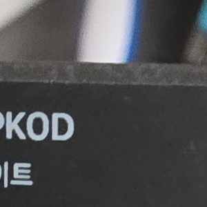 갤럭시Z폴드8 울트라 256GB 그라파이트 팝니다 이미지