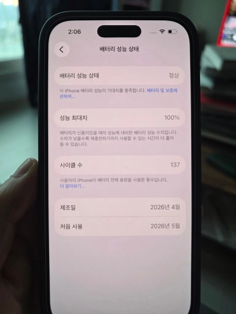 아이폰17프로 512 자급제 S급+테크우븐 케이스 이미지
