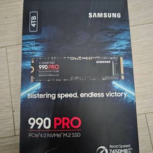 삼성 990pro NVMe SSD 4TB 이미지