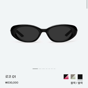 젠틀몬스터 로코 LOCO 이미지