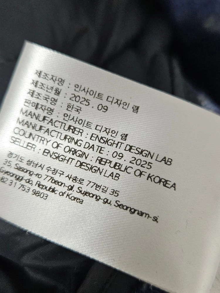 더일마 THEILMA 25FW 링고믹스 체크자켓 니트 누빔자켓 울 알파카 L (거의 새상품) 이미지