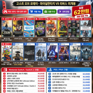 닌텐도 스위치2 마리오카트 월드 세트 풀구성 AS남음 이미지