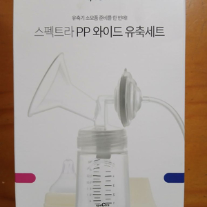 스펙트라 pp와이드 유축세트 이미지