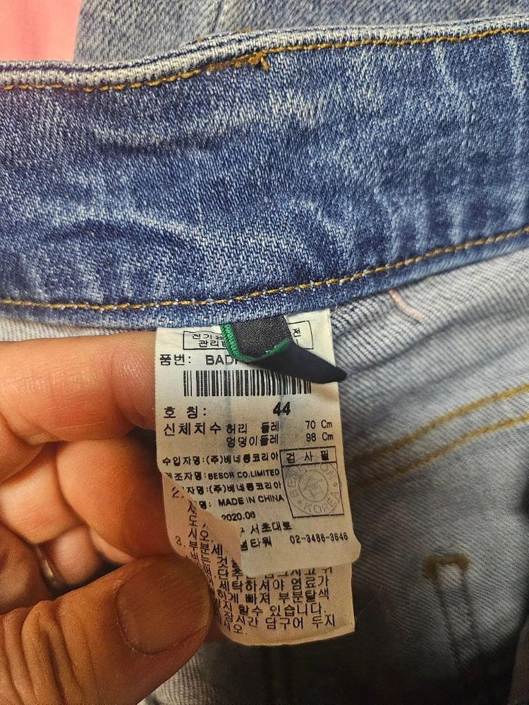 배네통 렉토 한섬버드 써스데이아일랜드 청바지 이미지