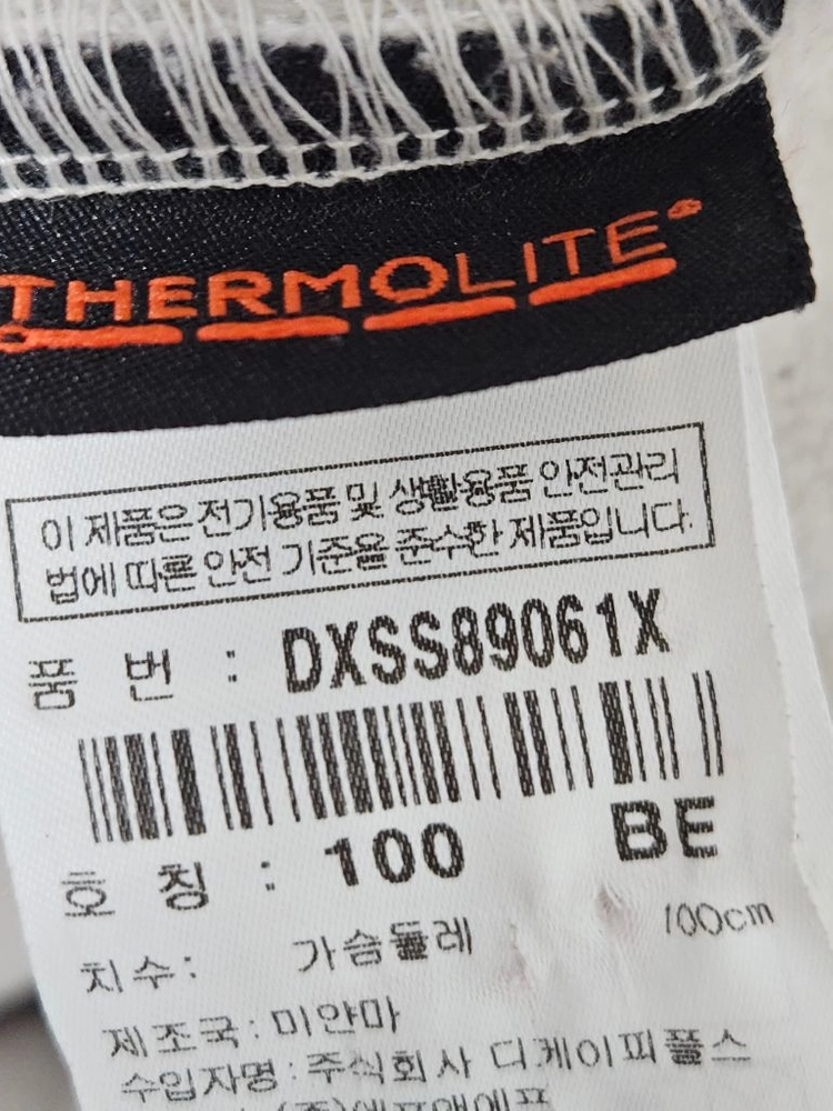 디스커버리 익스페디션 후리스 플리스 하이넥 자켓 양털 쉐르파 100 민트급 이미지
