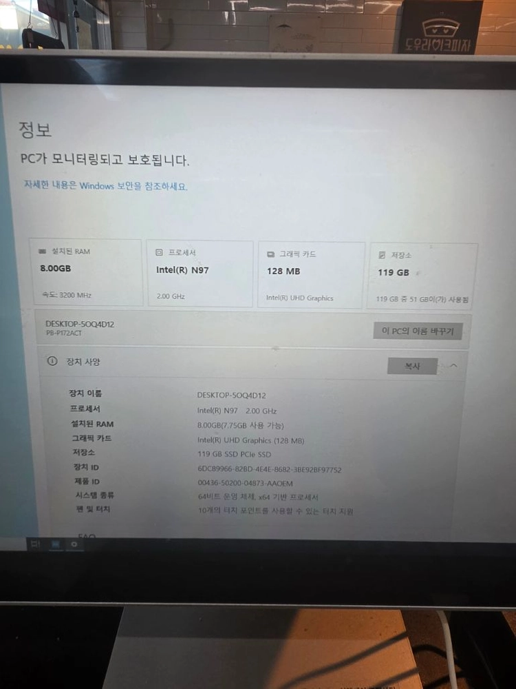 포스기 세트 이미지