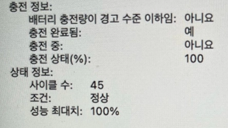맥북에어15 M4 (15인치 16GB 256GB) 이미지