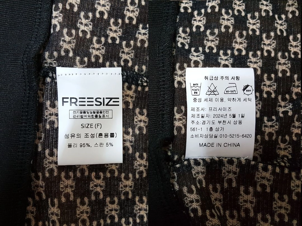 미착용) FREESIZE 사방스판망사 여성 집업자켓 프리/55/66/77 이미지