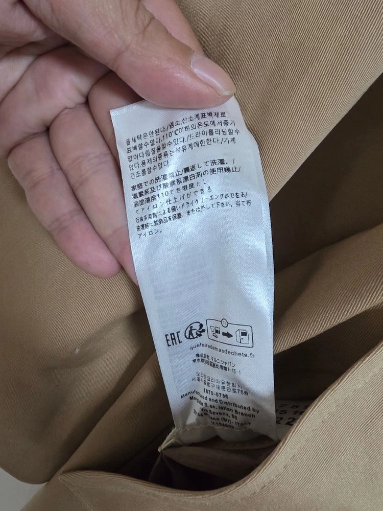 메종마르지엘라 리버시블 체크 롱코트 55 이미지