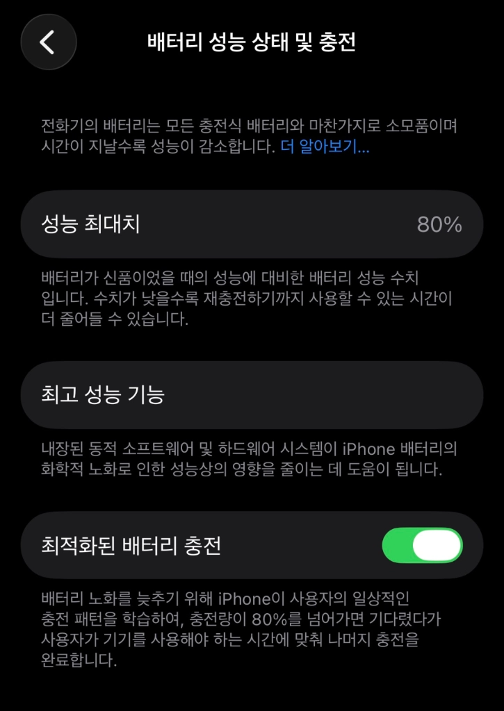 아이폰14프로 딥퍼플 256GB / 자급제 공기계 / 최상급(흠집x, 수리 이력x) 이미지