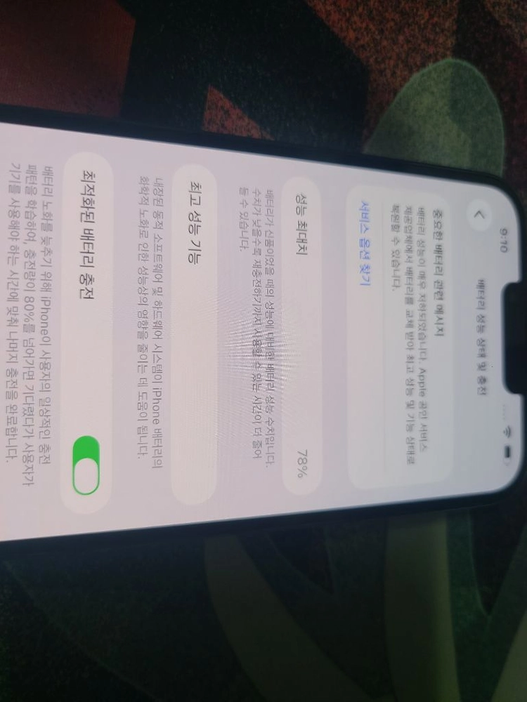 아이폰 13프맥 256GB SS급 박스x 이미지