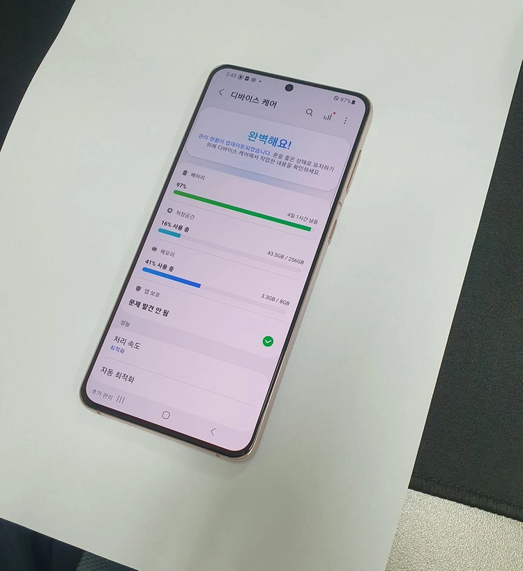 .갤럭시S21플러스 256GB 퍼플 SK 무잔상 기능정상 중고폰 216670 이미지