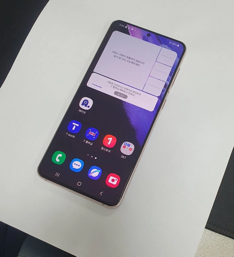.갤럭시S21플러스 256GB 퍼플 SK 무잔상 기능정상 중고폰 216670 이미지