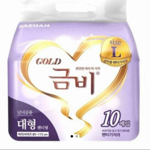 [새상품]성인용 기저귀 금비플러스-선착순 이미지