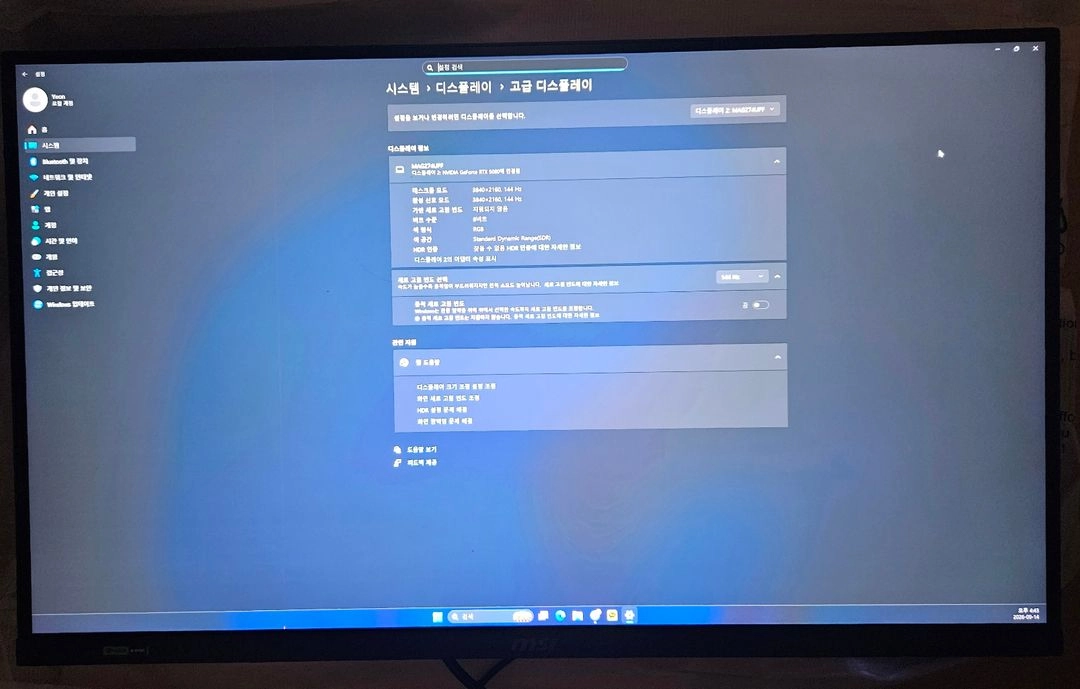 274upf (고장) 27인치 4k 144hz 이미지
