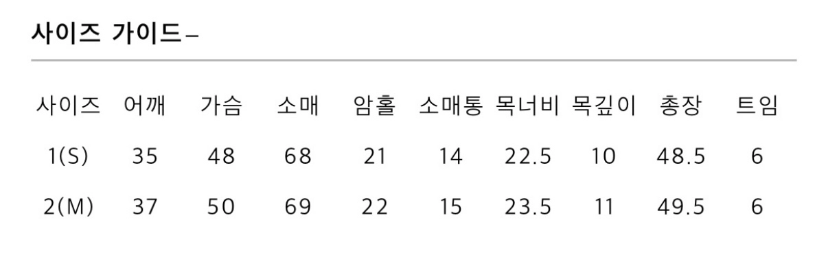 R2W 알투더블유 샵레디투웨어 마르타 캐시크롭니트 피치컬러 판매 이미지