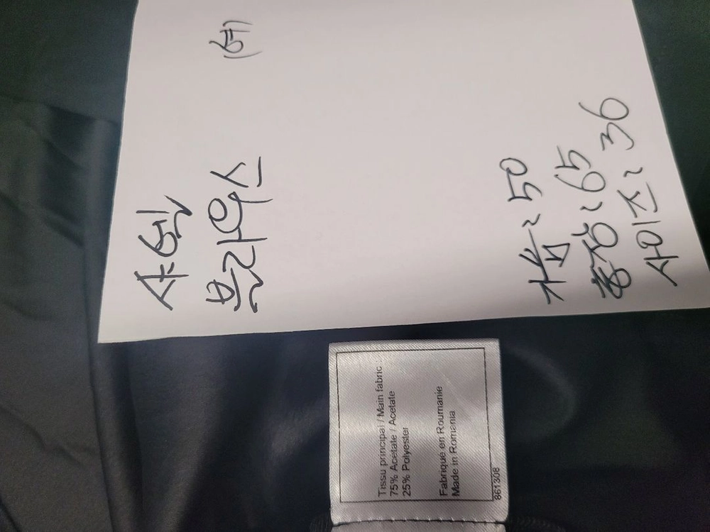 샤넬 블라우스 여성 36 이미지