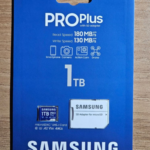 삼성 마이크로SD PRO PLUS 1tb 이미지