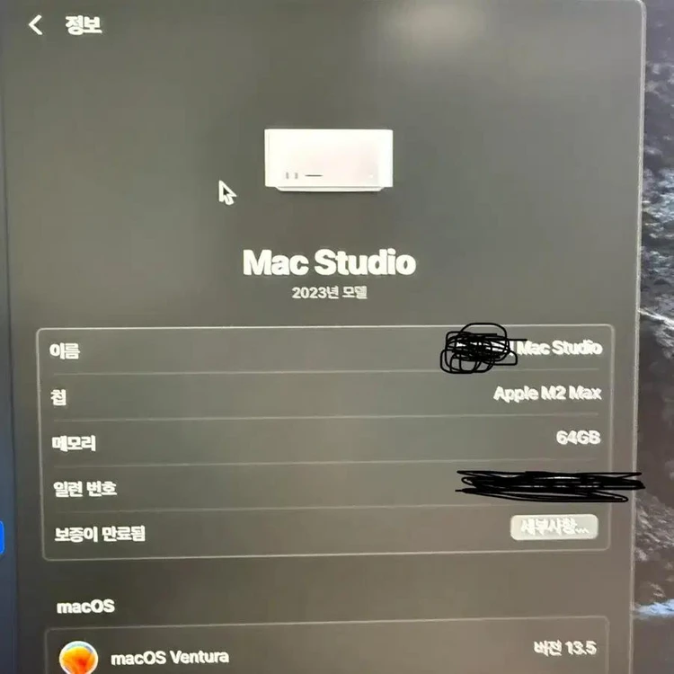 (풀박스)애플 맥스튜디오 M2 Max 64GB 2023년형 - 안심되는 중고거래