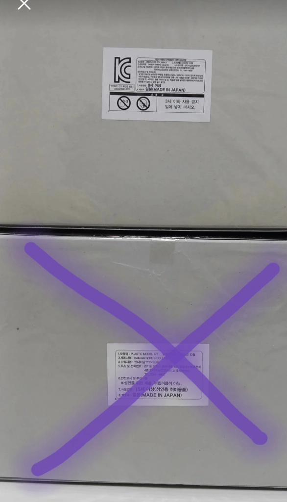 건담 HG 오리진 퍼스트 건담 프라모델 이미지