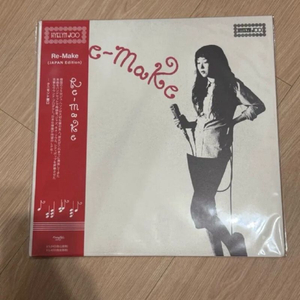 주혜린 lp 이미지