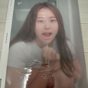 맥심코리아 김소희 사진집 이미지