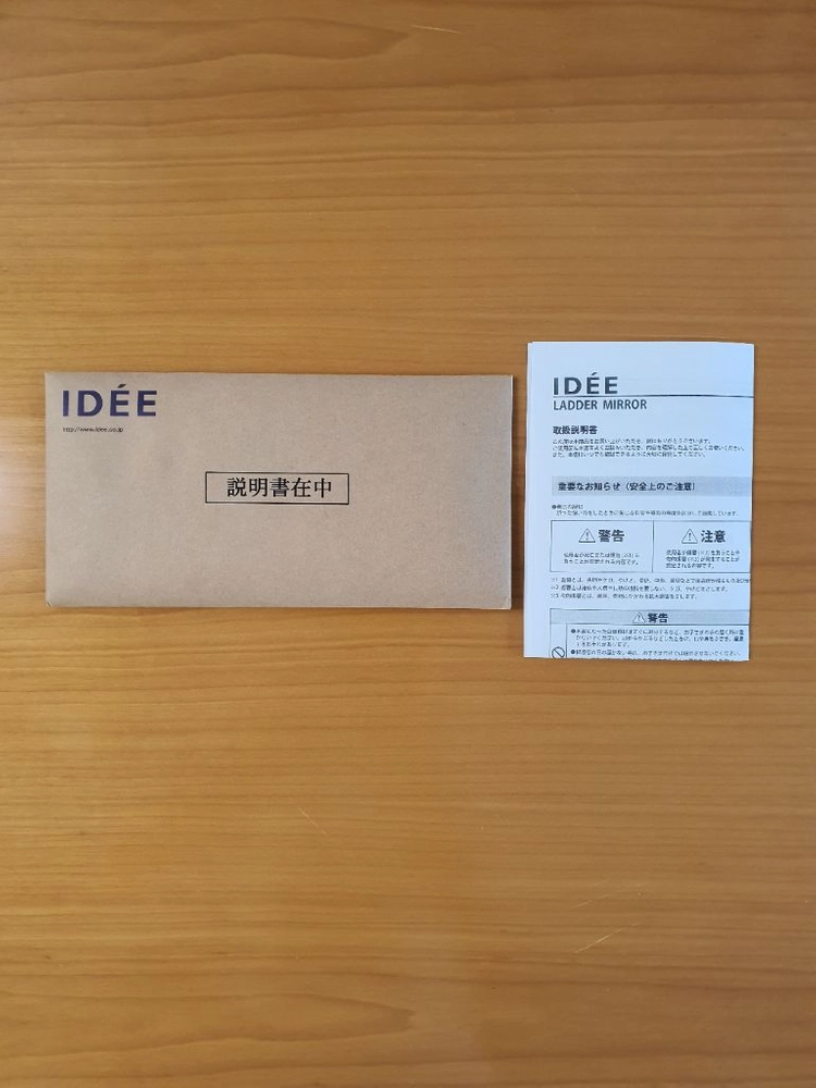 [새제품]이데 전신거울 이미지