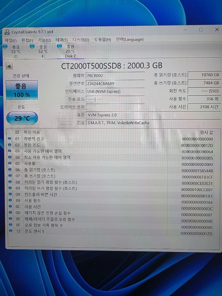 마이크론 T500 NVMe SSD 2TB 판매합니다 이미지