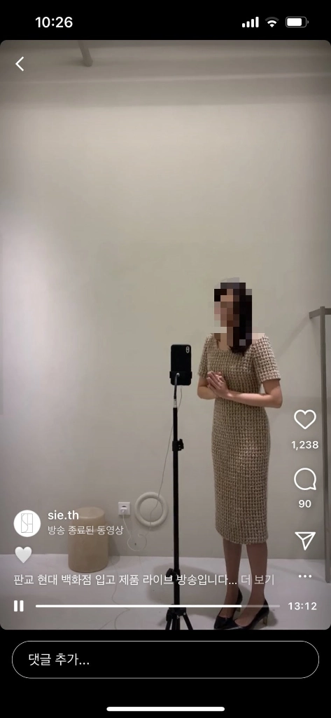 시에 디나 트위드 드레스 M사이즈 새상품 이미지