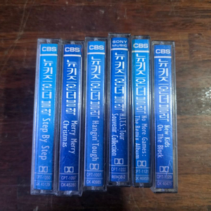 뉴키즈 온더 블럭 카세트 테이프 6개 일괄 이미지