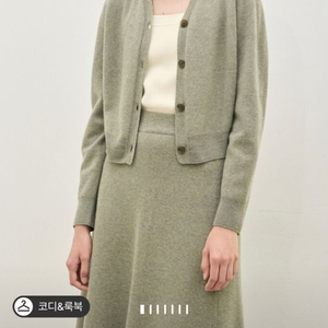 더캐시미어 캐시미어 블렌드 홀가먼트 니트 가디건 그레이카키 66 랑방 마인 타임 시스템 오브제 sjsj 이미지