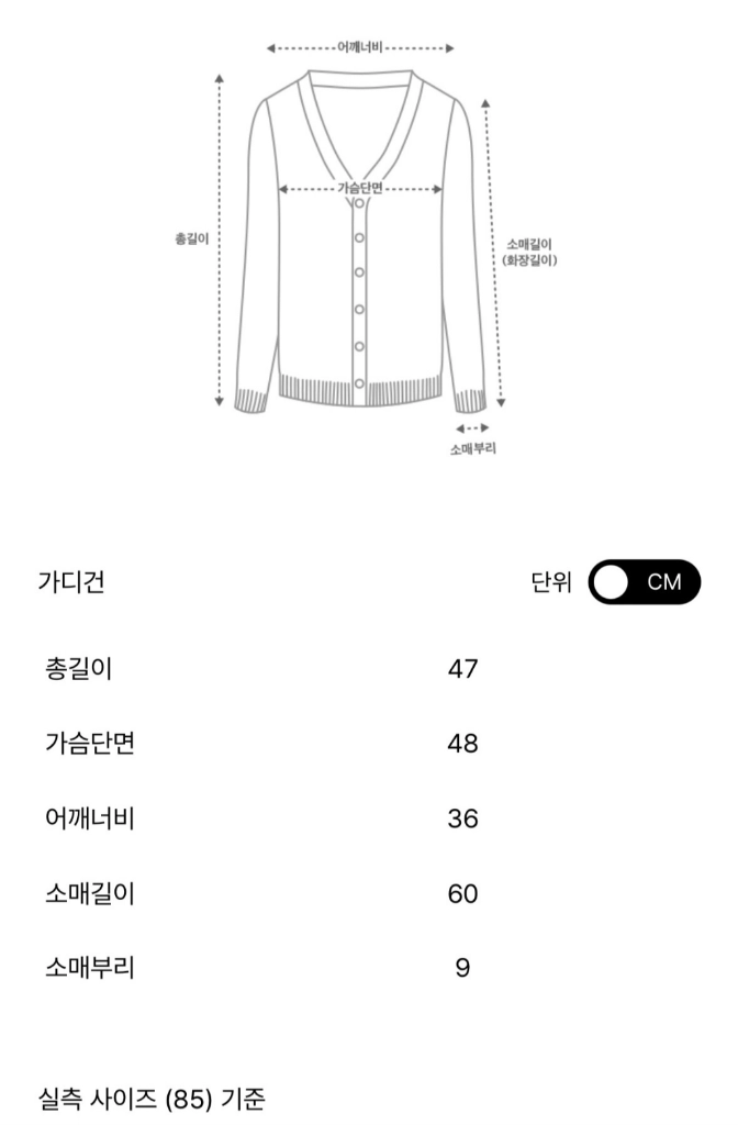더캐시미어 캐시미어 블렌드 홀가먼트 니트 가디건 그레이카키 66 랑방 마인 타임 시스템 오브제 sjsj 이미지