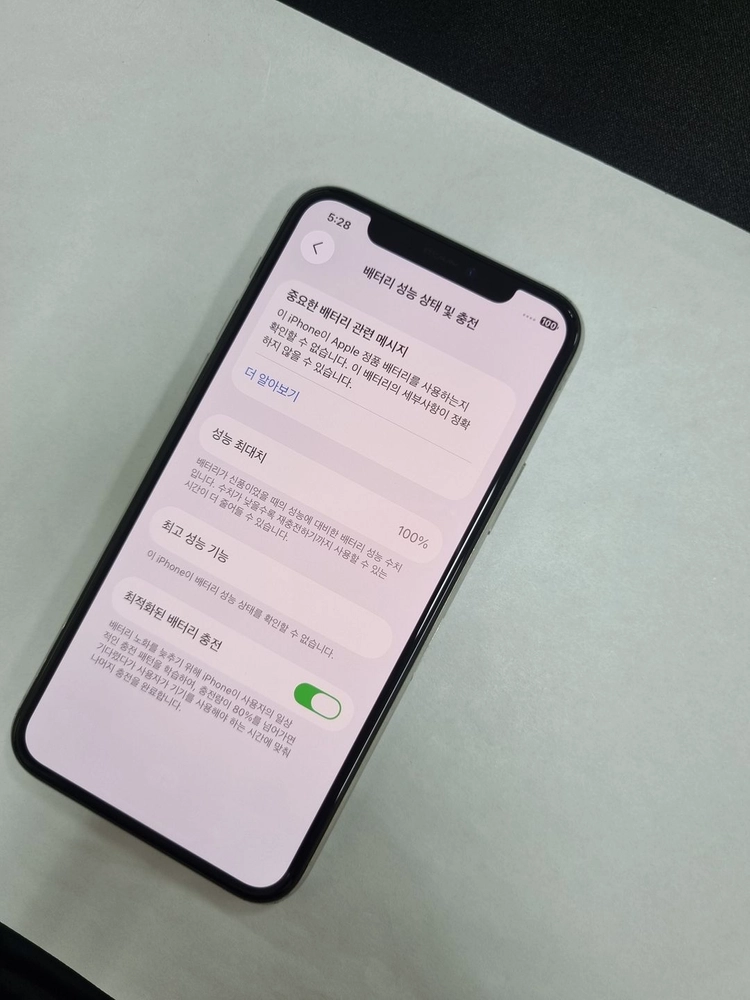 아이폰11프로 256GB 실버 배터리100% 기능정상 중고폰 206357 이미지