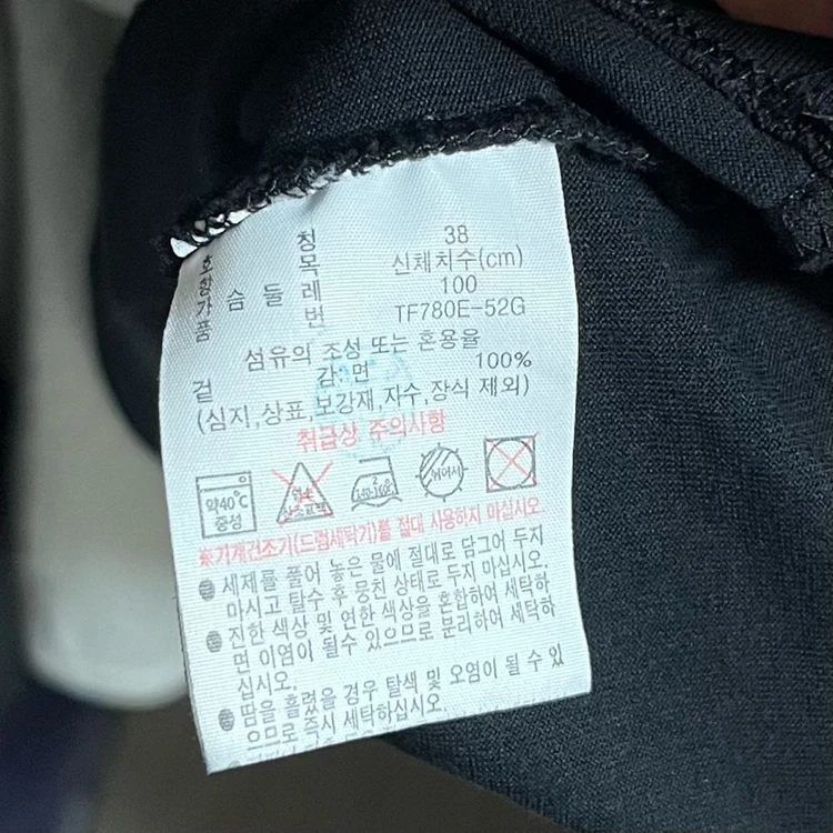 [38] 라코스테 여성 크루넥 반팔 티셔츠 이미지