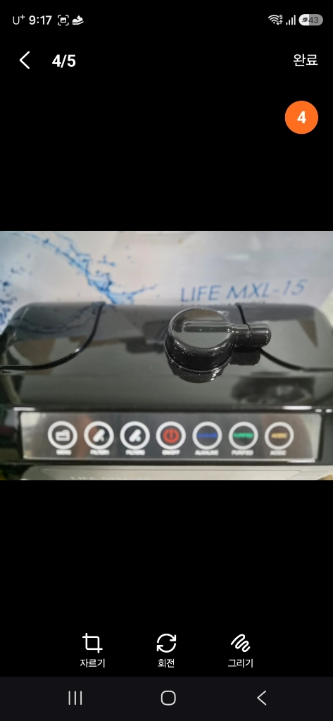 [미사용] 미국 프리미엄 알칼리 이온수 정수기 (Life Ionizers MXL-15) 이미지
