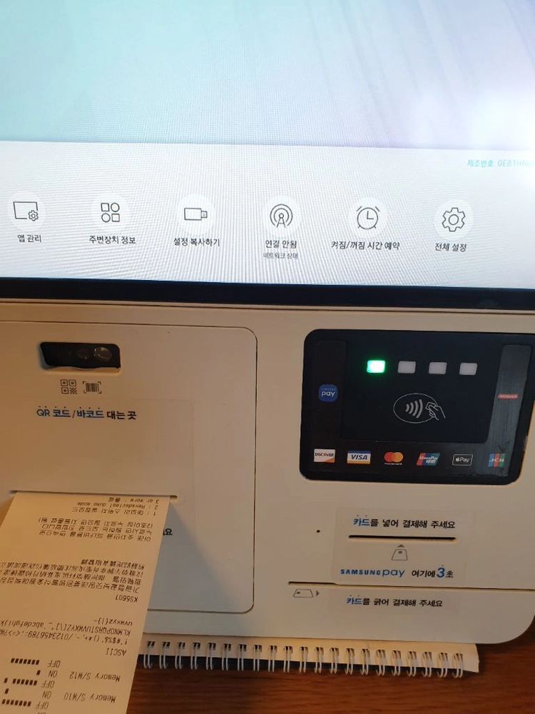 삼성키오스크 타이젠 안드로이드 KM24A 이미지