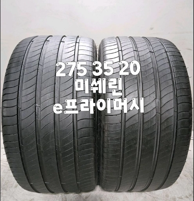 275 35 20 / 2753520 #2753520 미쉐린 e프라이머시 별MO표시 2본 판매 이미지